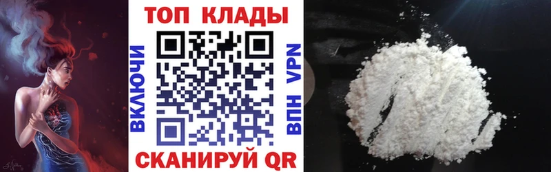 Как найти закладки Яблоновский Марихуана  Мефедрон  A-PVP  МЕТАМФЕТАМИН  ГАШИШ 