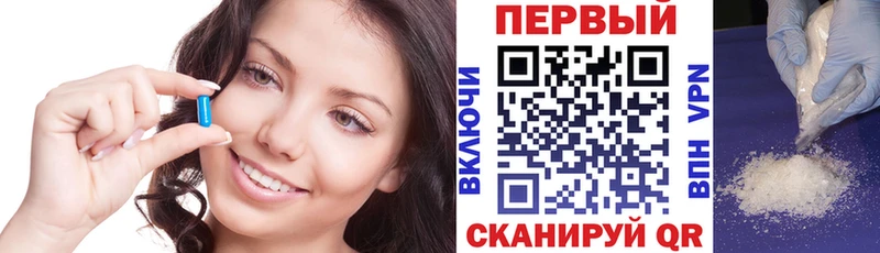 Амфетамин 97%  mega как зайти  Яблоновский 