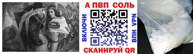 Alpha PVP мука  Яблоновский 