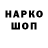 Кетамин VHQ Sergey Lk