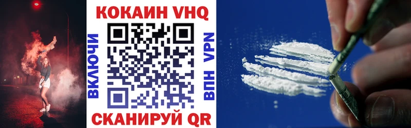 Кокаин FishScale  Яблоновский 