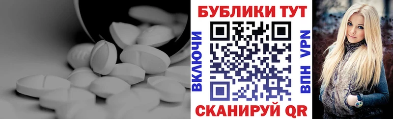 Ecstasy Philipp Plein  цена наркотик  кракен зеркало  Яблоновский 