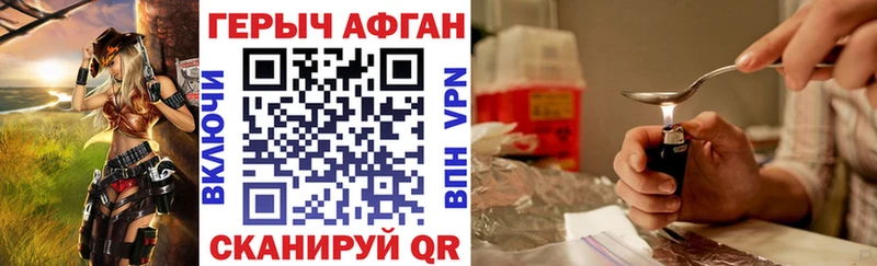 kraken   где продают   Яблоновский  ГЕРОИН Heroin 
