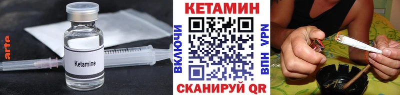 где можно купить наркотик Яблоновский даркнет какой сайт КЕТАМИН VHQ