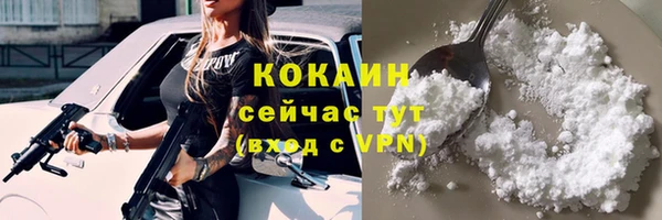 бутик Абаза