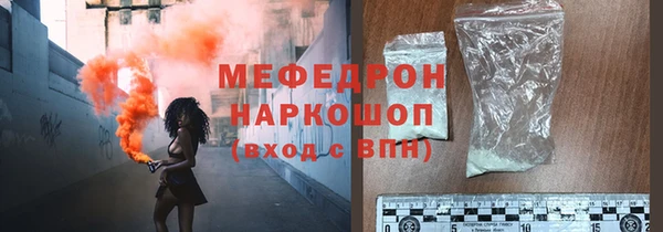 эйфоретик Абинск
