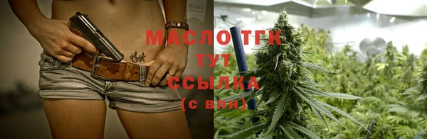 мяу мяу кристалл Абдулино