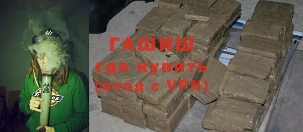 бутик Абаза