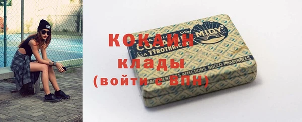 бутик Абаза