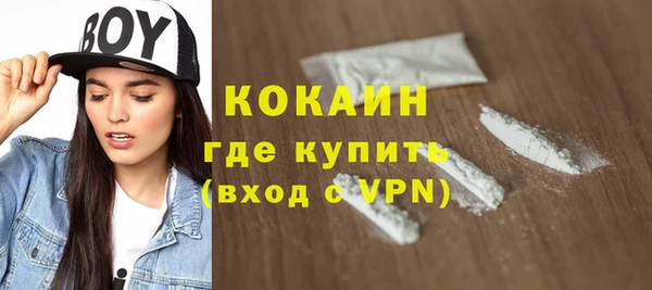 эйфоретик Абинск