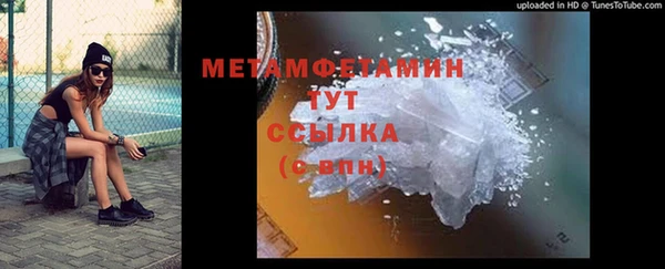 бутик Абаза