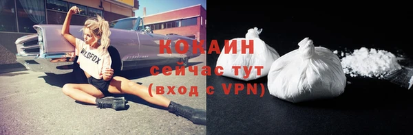 эйфоретик Абинск
