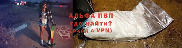 бутик Абаза