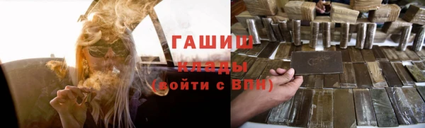 мефедрон VHQ Россошь