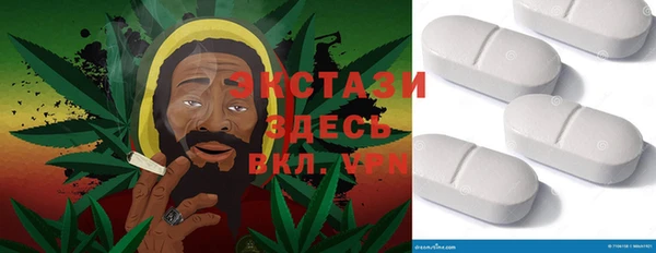 мяу мяу кристалл Абдулино