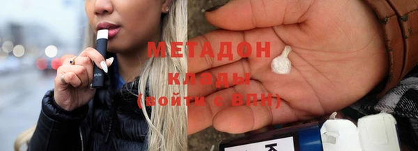 мяу мяу кристалл Абдулино
