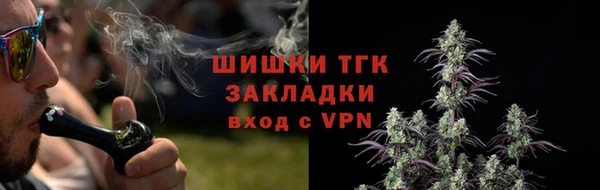 бутик Абаза
