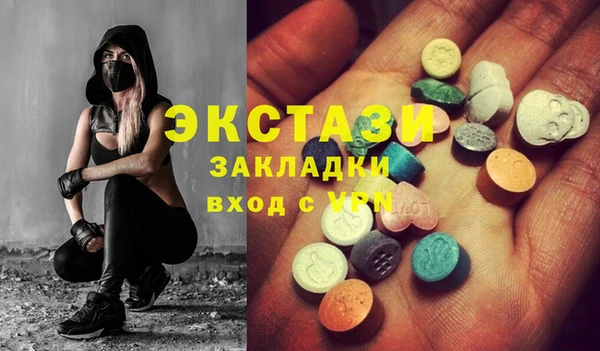 мяу мяу кристалл Абдулино
