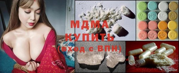 эйфоретик Абинск