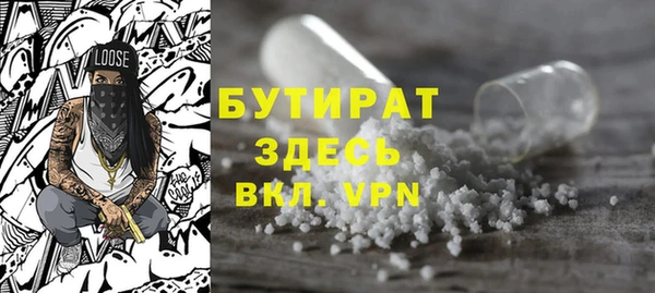 эйфоретик Абинск