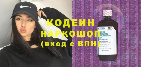 мяу мяу кристалл Абдулино
