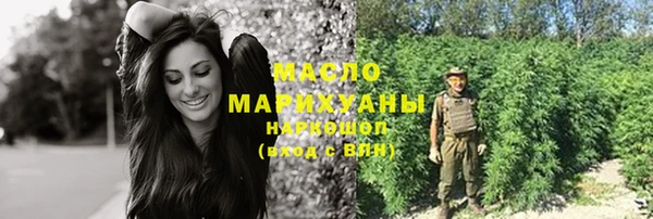 мяу мяу кристалл Абдулино
