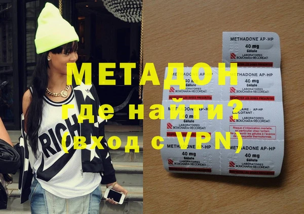 стафф Рославль
