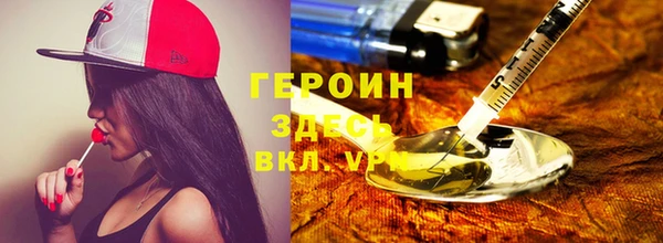 мяу мяу кристалл Абдулино
