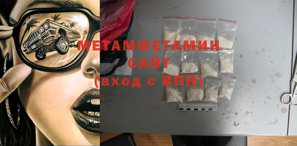 мяу мяу кристалл Абдулино
