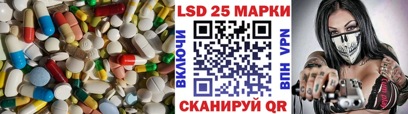 ЛСД экстази кислота  Яблоновский 