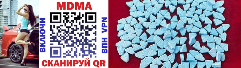 MDMA VHQ Яблоновский