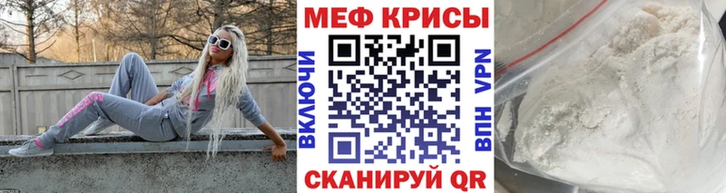 Меф кристаллы Яблоновский