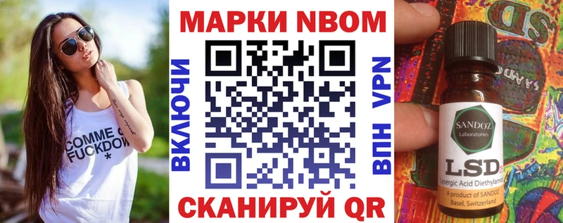 Наркотические марки 1,8мг  Яблоновский 