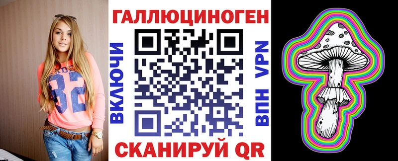 что такое наркотик  Яблоновский  сайты даркнета клад  Галлюциногенные грибы прущие грибы 