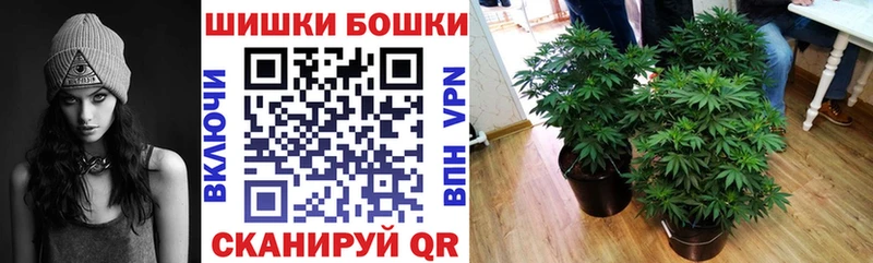 МАРИХУАНА конопля  нарко площадка наркотические препараты  Яблоновский 